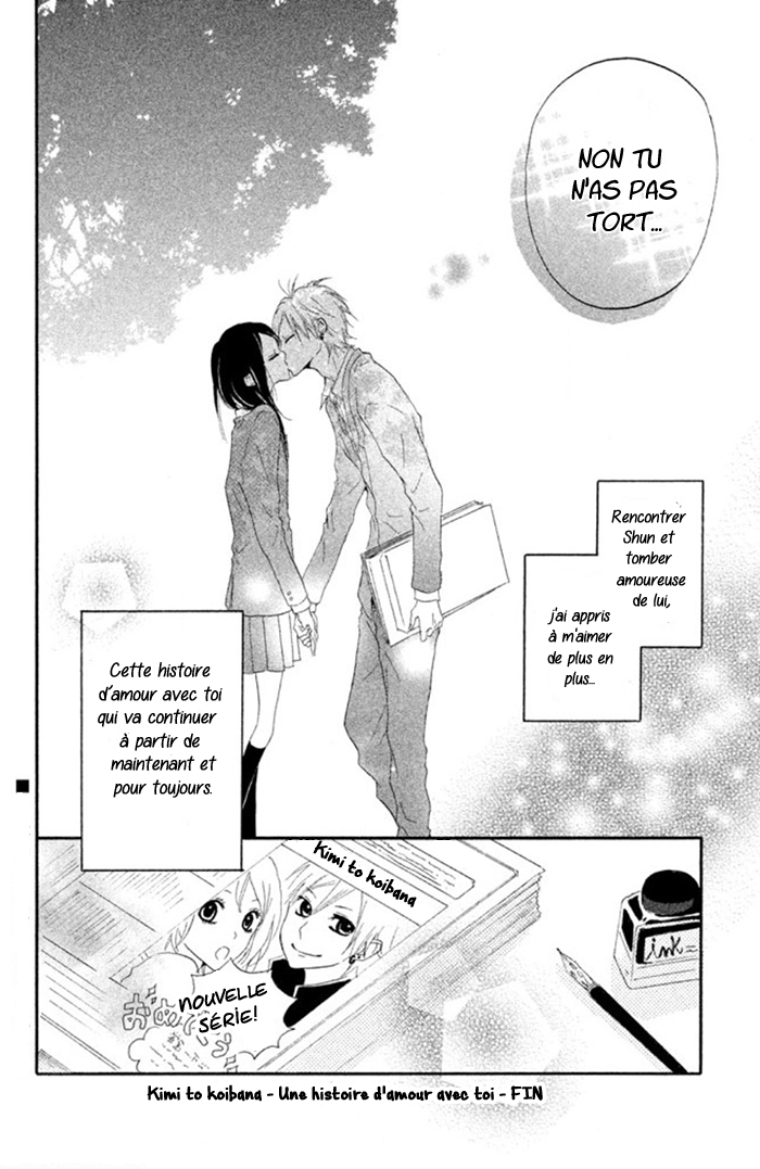 Kimi to Koibana Ch. 3 第39页