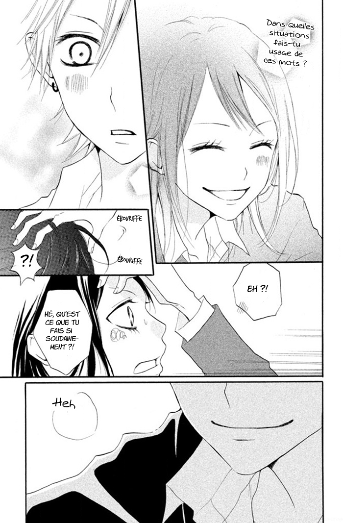 Kimi to Koibana Ch. 3 第8页
