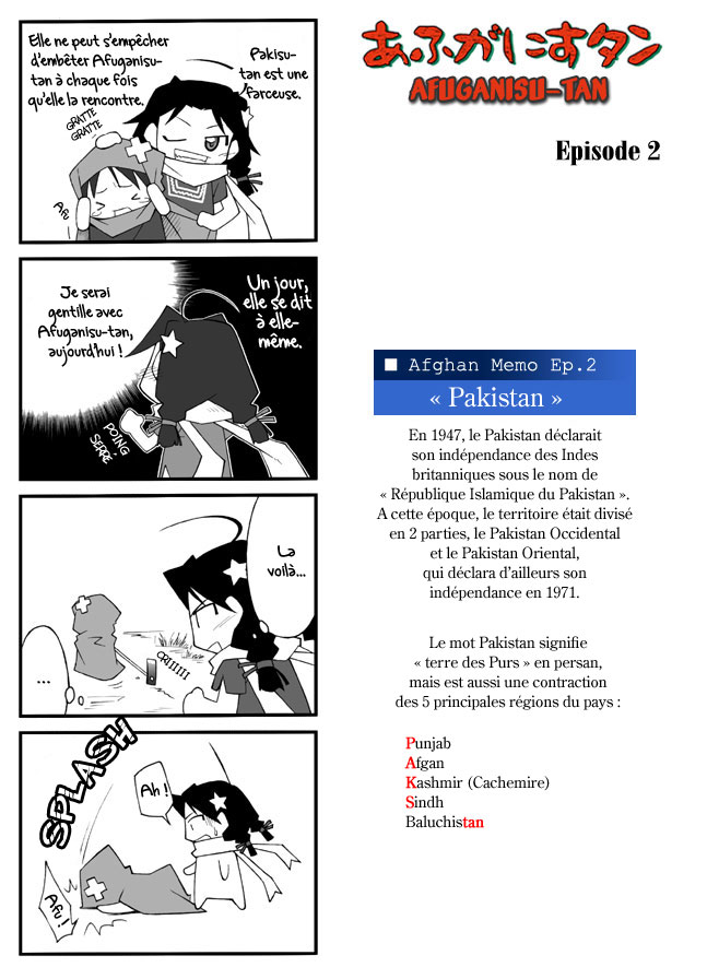 Afghanistan Pakistan 第1页