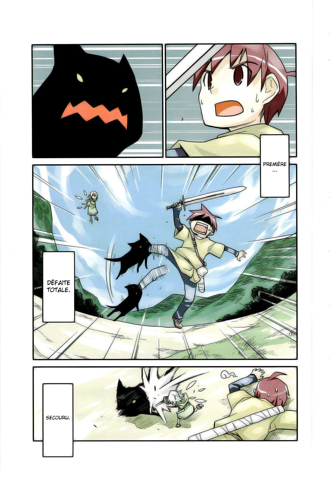 Sekai Maou Vol. 1 Ch. 0 第9页