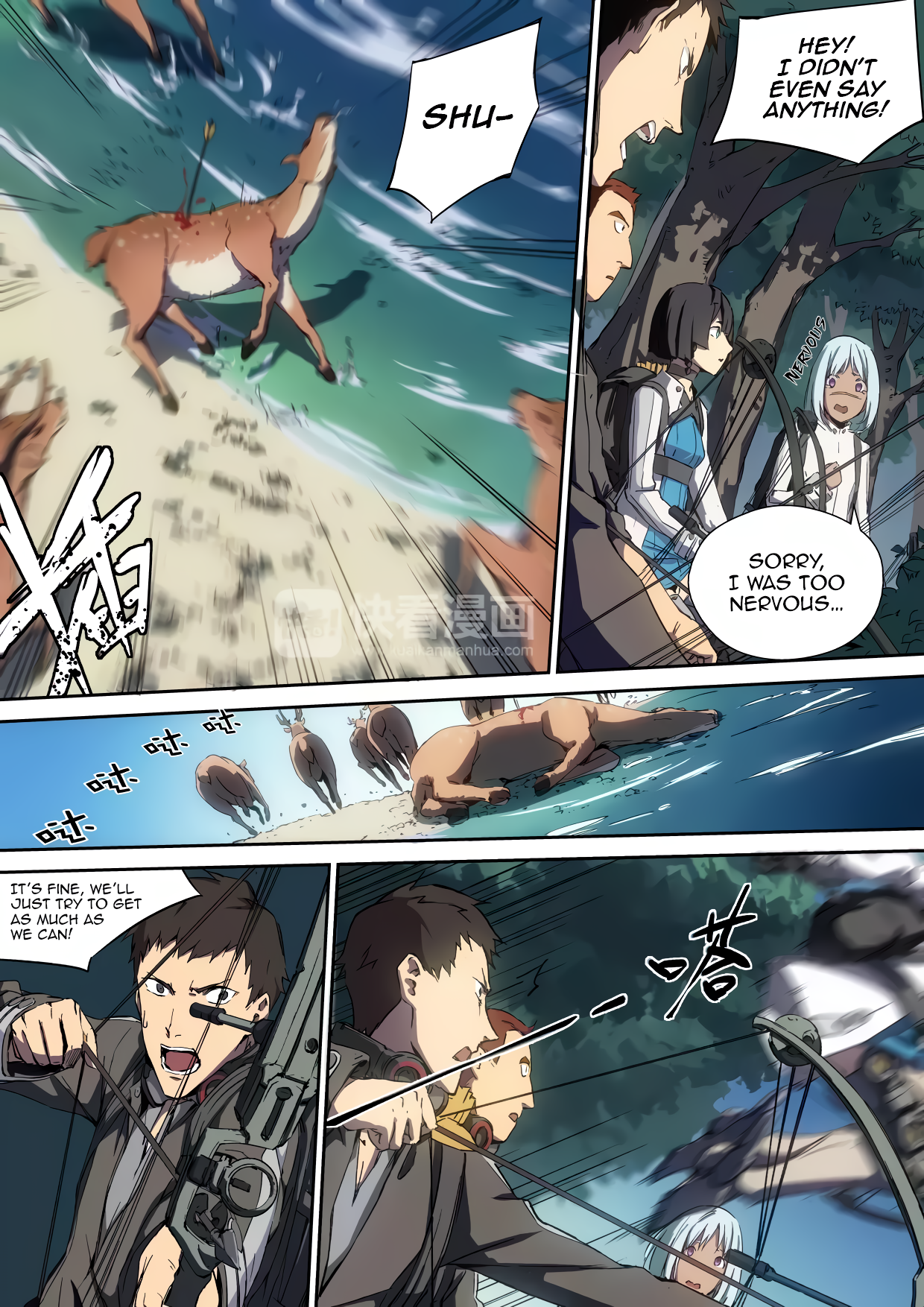 IDOLING Ch. 3 第8页