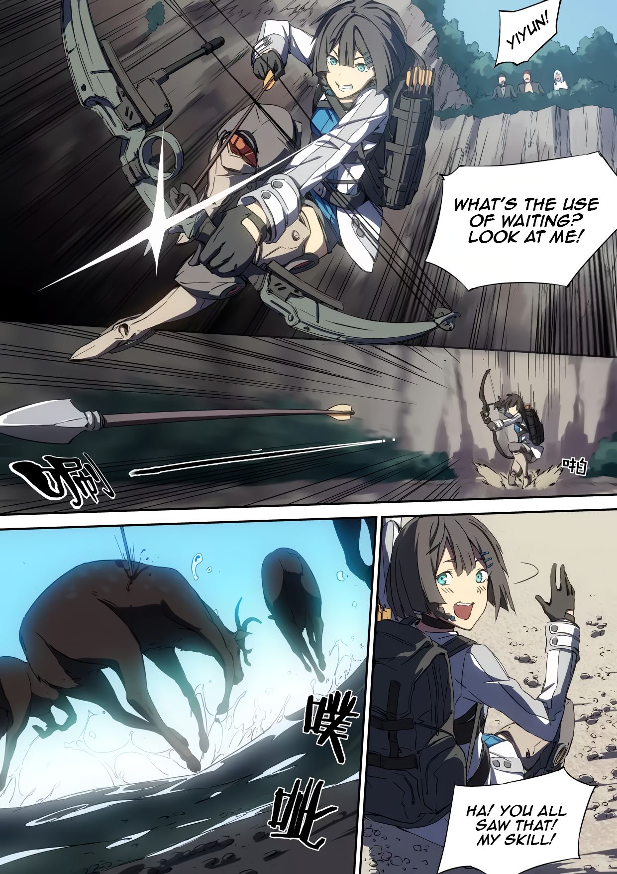 IDOLING Ch. 3 第9页