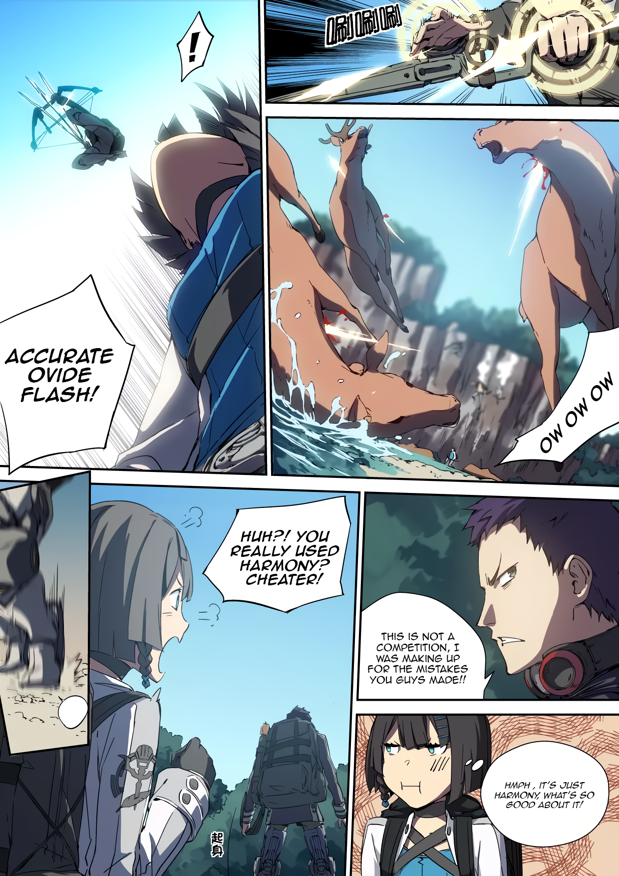IDOLING Ch. 3 第10页