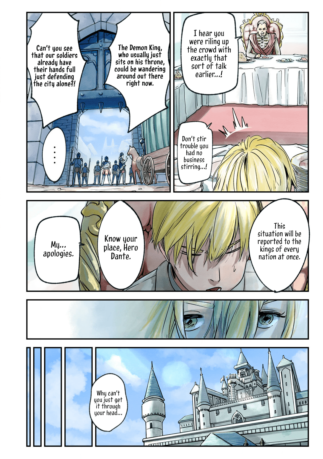 Ilvizora no Touhikou Prelude 第26页