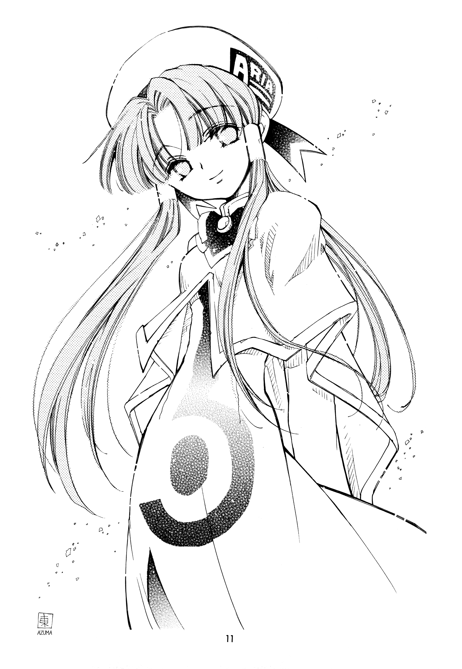 Aria - One Fine Day (Doujinshi) Miffed 第1页