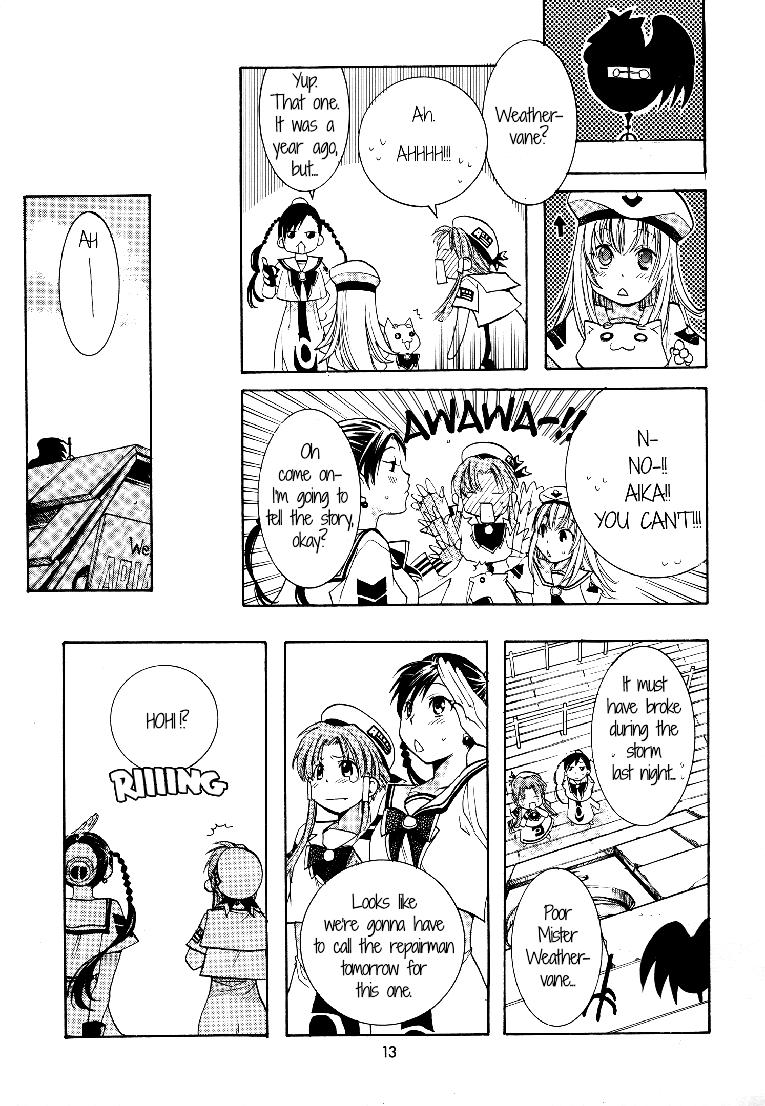 Aria - One Fine Day (Doujinshi) Miffed 第3页