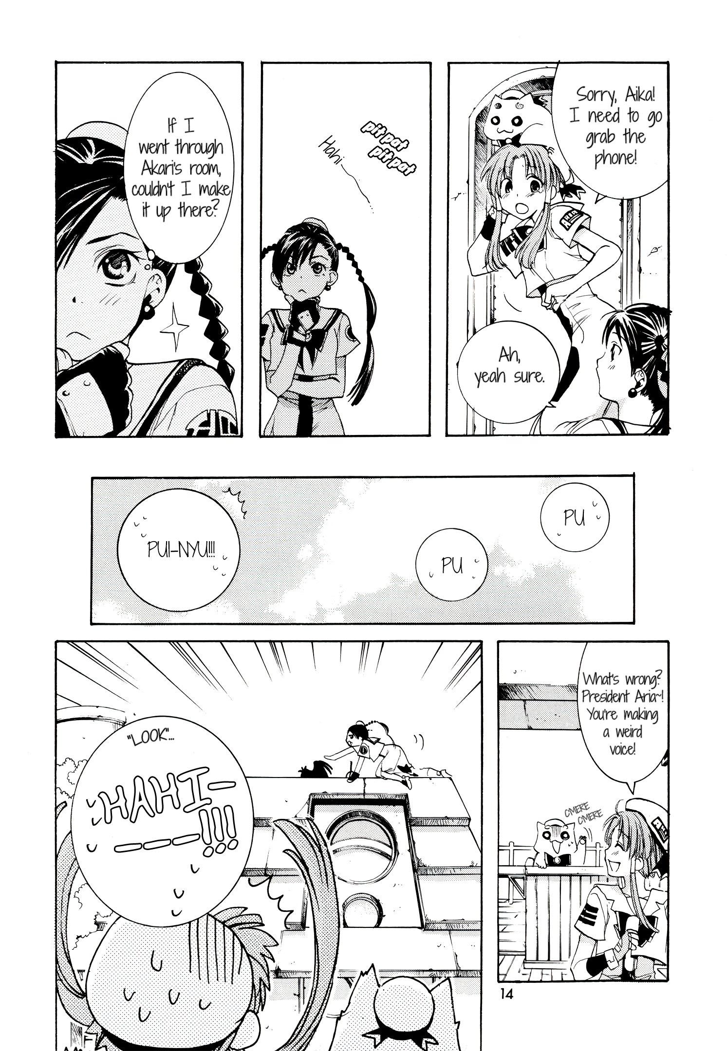 Aria - One Fine Day (Doujinshi) Miffed 第4页