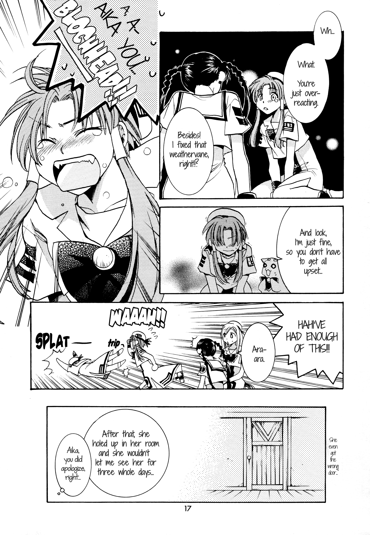 Aria - One Fine Day (Doujinshi) Miffed 第7页