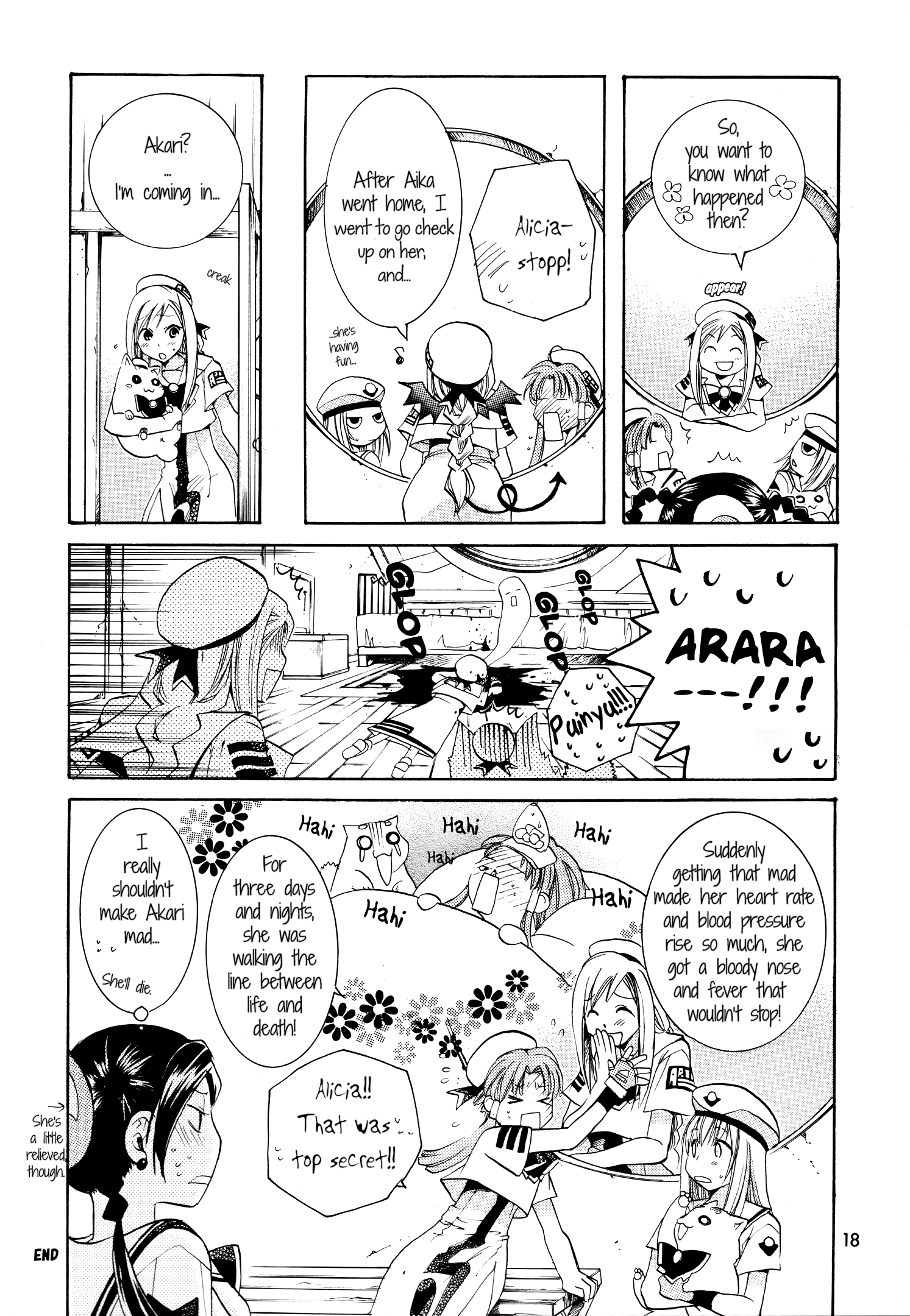 Aria - One Fine Day (Doujinshi) Miffed 第8页
