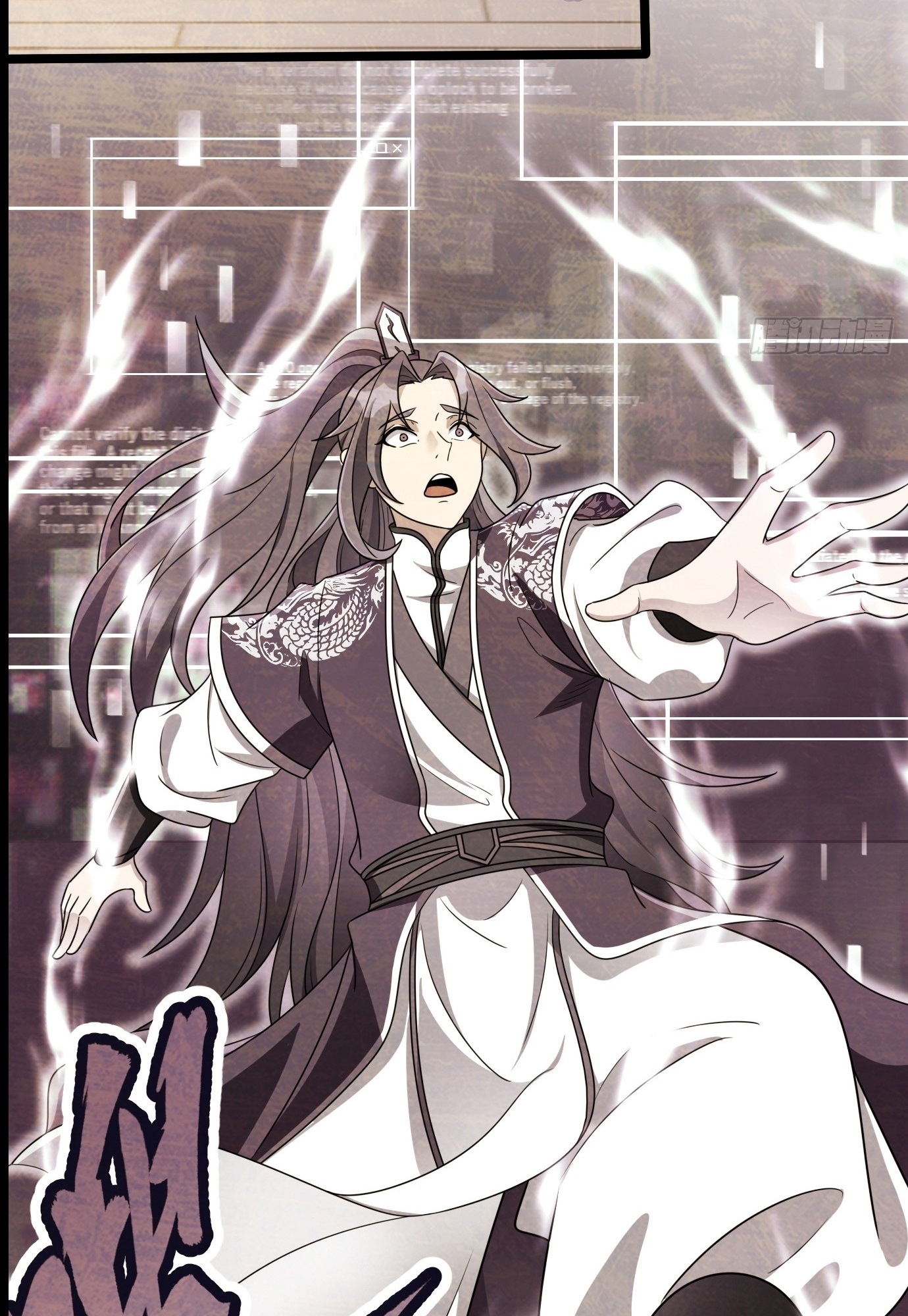 I Have a Set of Passive Skills Ch. 0 第9页
