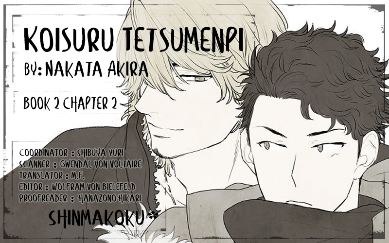 Koisuru Tetsumenpi Vol. 2 Ch. 2 第2页