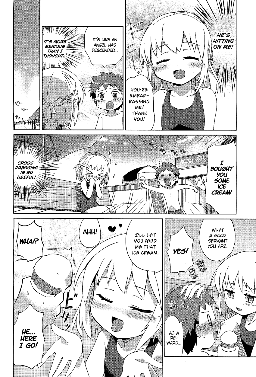 Family Complete + Family Contact 第5页