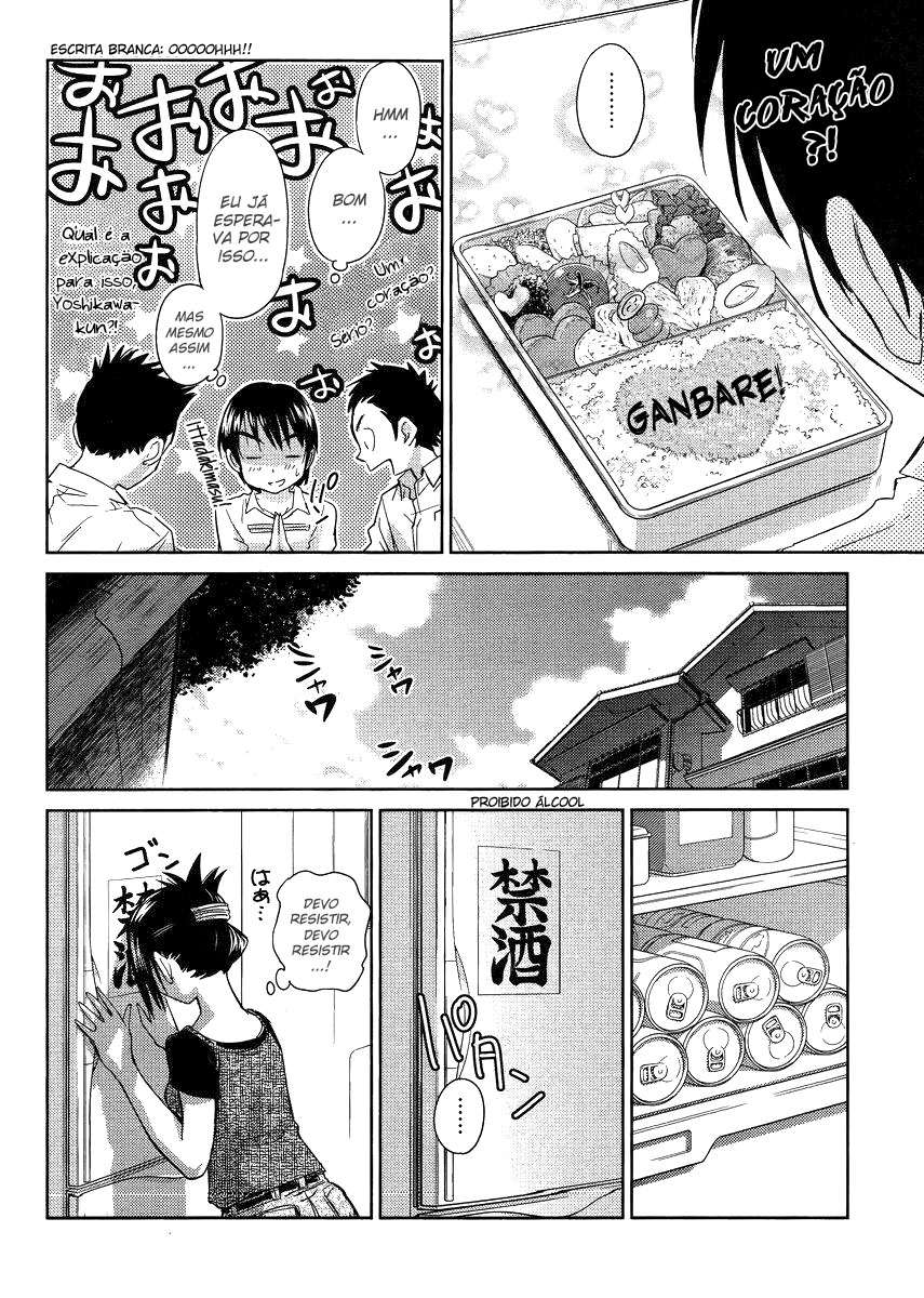 Kono Onee-san wa Fiction Desu!? Vol. 1 Ch. 6 第12页