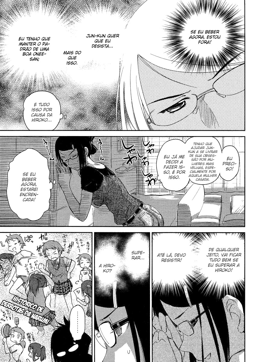 Kono Onee-san wa Fiction Desu!? Vol. 1 Ch. 6 第13页