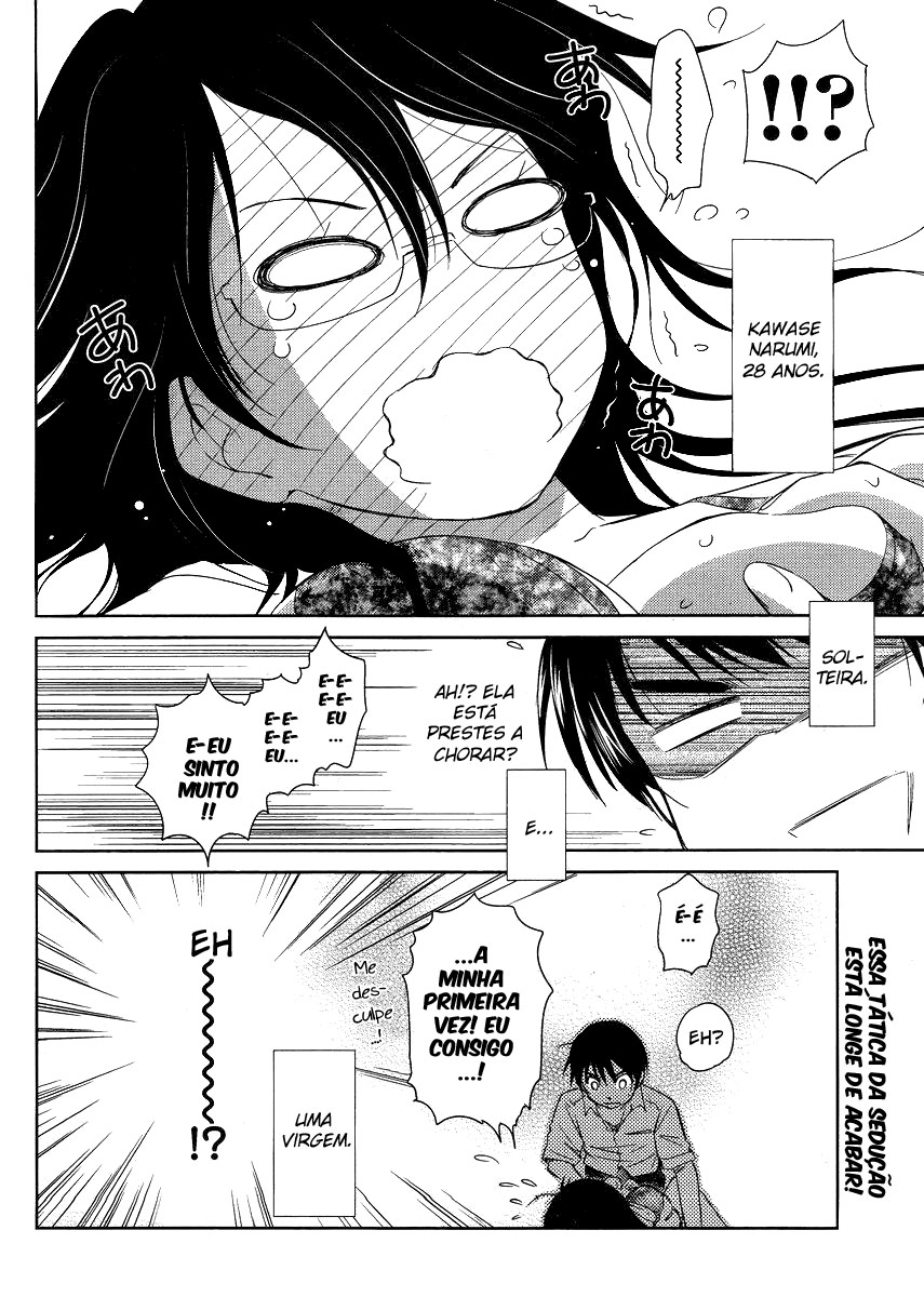 Kono Onee-san wa Fiction Desu!? Vol. 1 Ch. 6 第24页