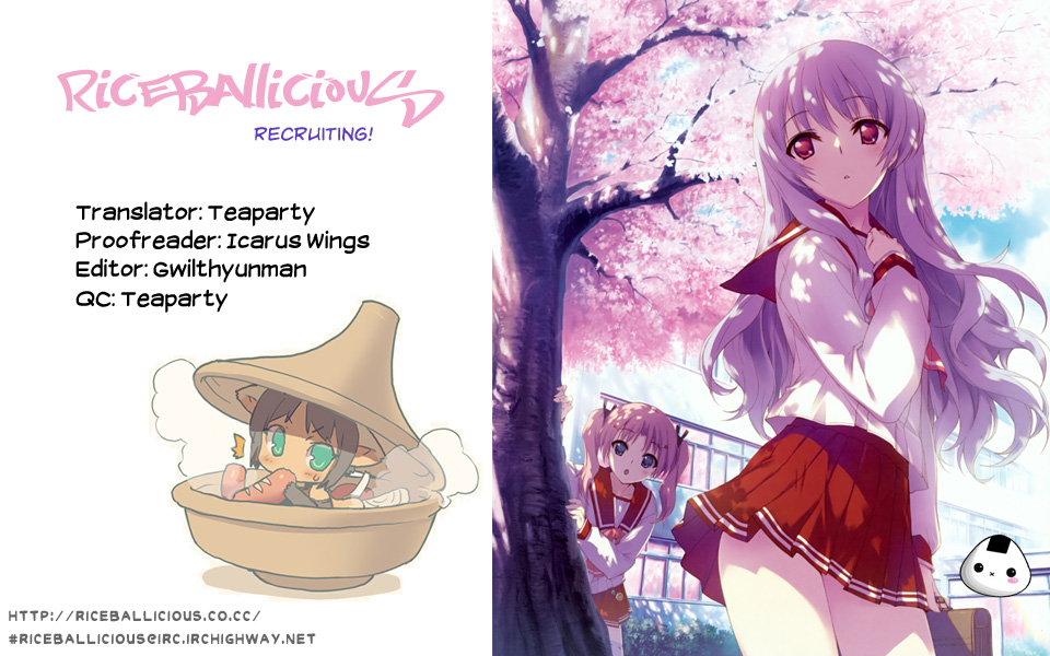 Kono Onee-san wa Fiction Desu!? Vol. 1 Ch. 6 第25页