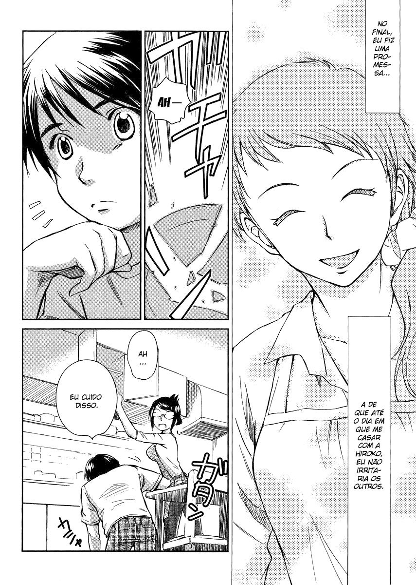 Kono Onee-san wa Fiction Desu!? Vol. 1 Ch. 6 第4页