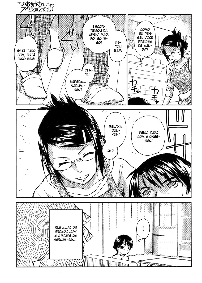 Kono Onee-san wa Fiction Desu!? Vol. 1 Ch. 6 第5页