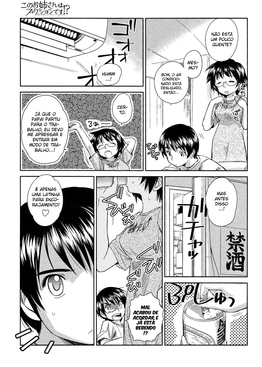 Kono Onee-san wa Fiction Desu!? Vol. 1 Ch. 6 第7页