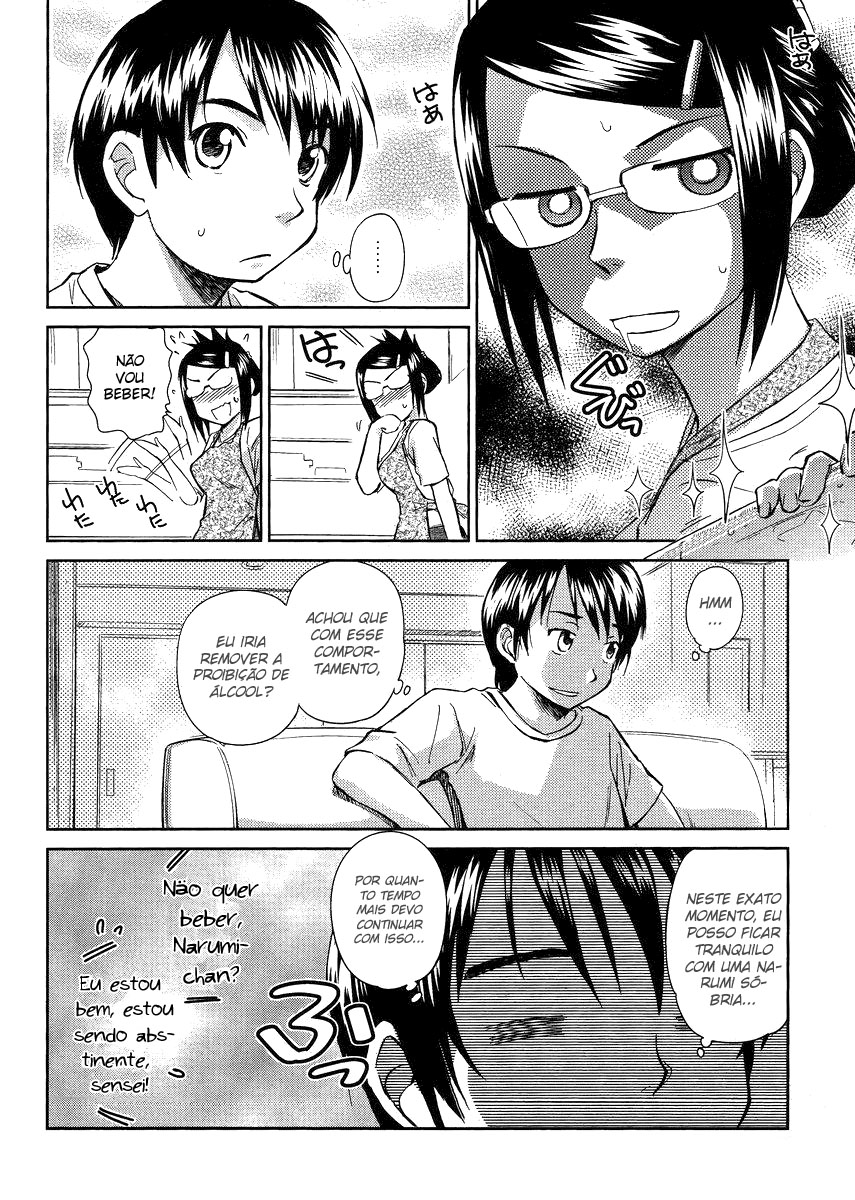 Kono Onee-san wa Fiction Desu!? Vol. 1 Ch. 6 第8页