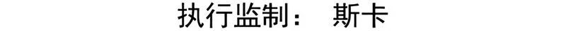 Son-in-Law Above Them All Ch. 2 第11页