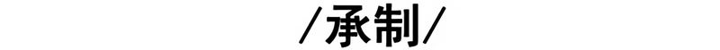 Son-in-Law Above Them All Ch. 2 第5页