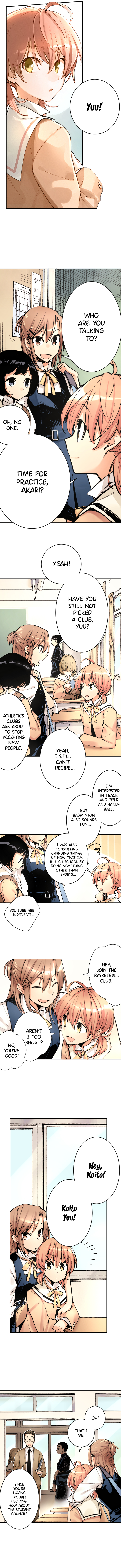 Yagate Kimi ni Naru (Webtoon) 第2页