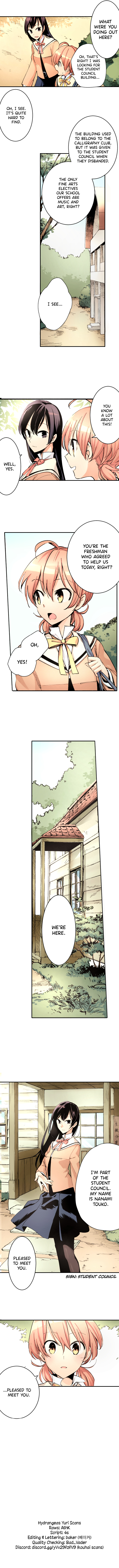 Yagate Kimi ni Naru (Webtoon) 第7页