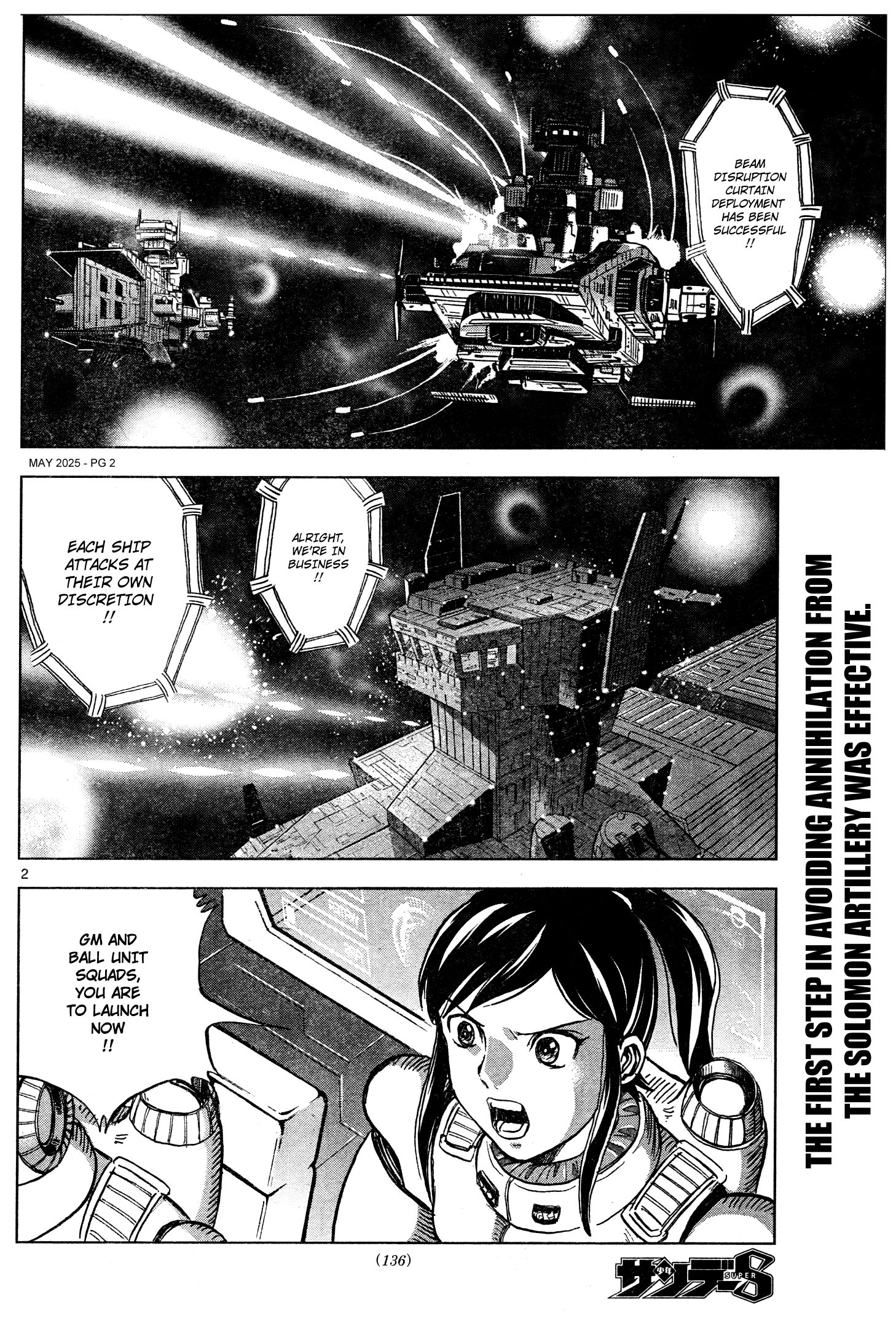 Kidou Senshi Gundam - Aggressor 第2页