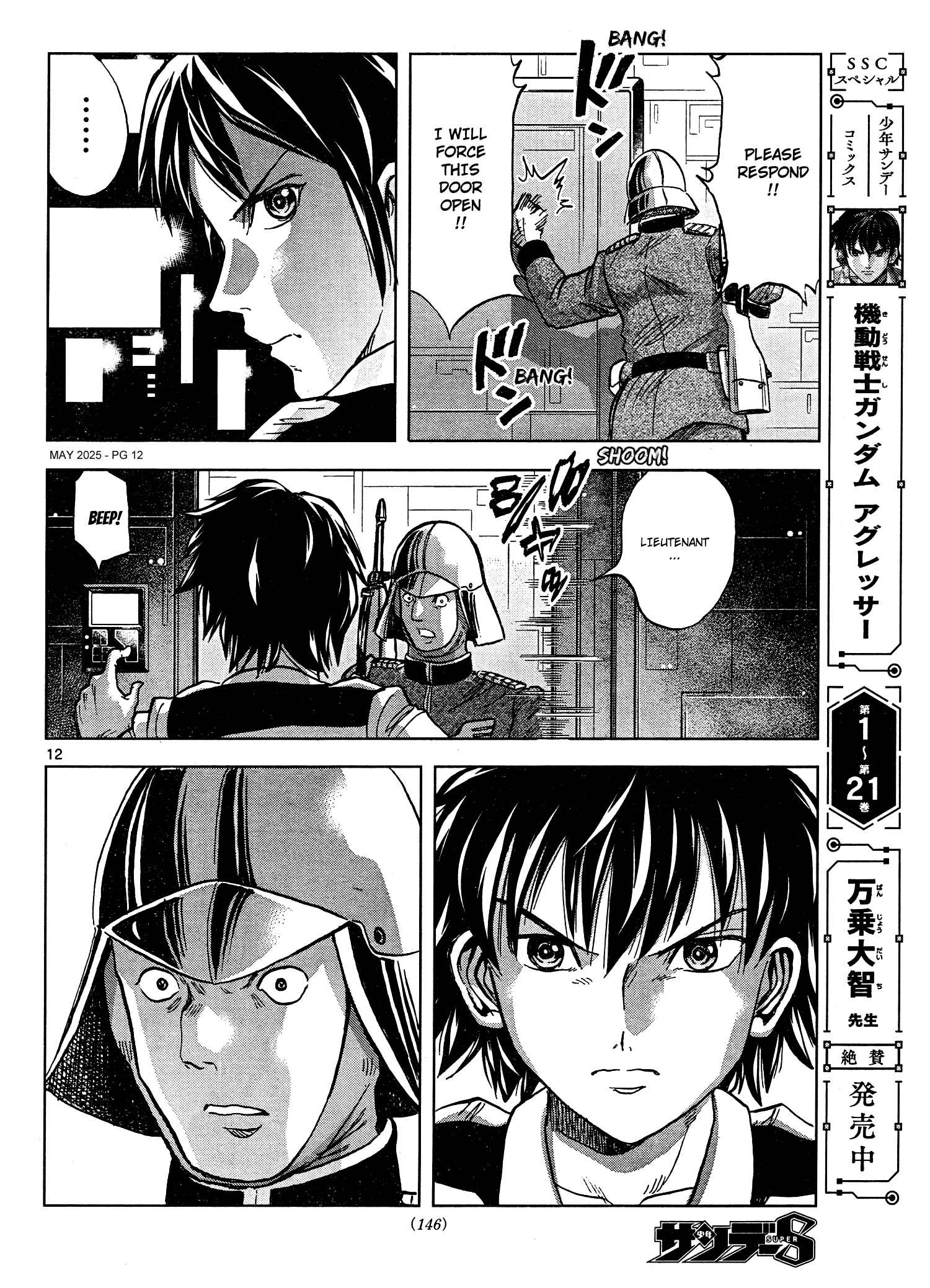 Kidou Senshi Gundam - Aggressor Ch. 117 第11页