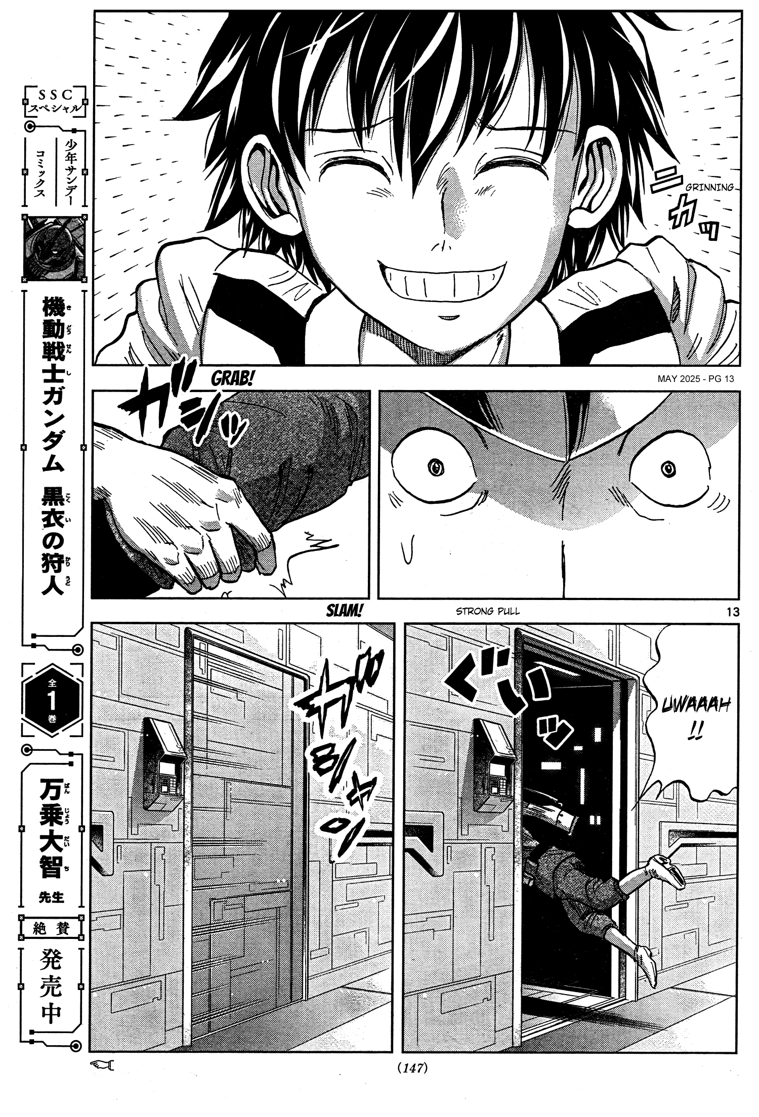 Kidou Senshi Gundam - Aggressor Ch. 117 第12页