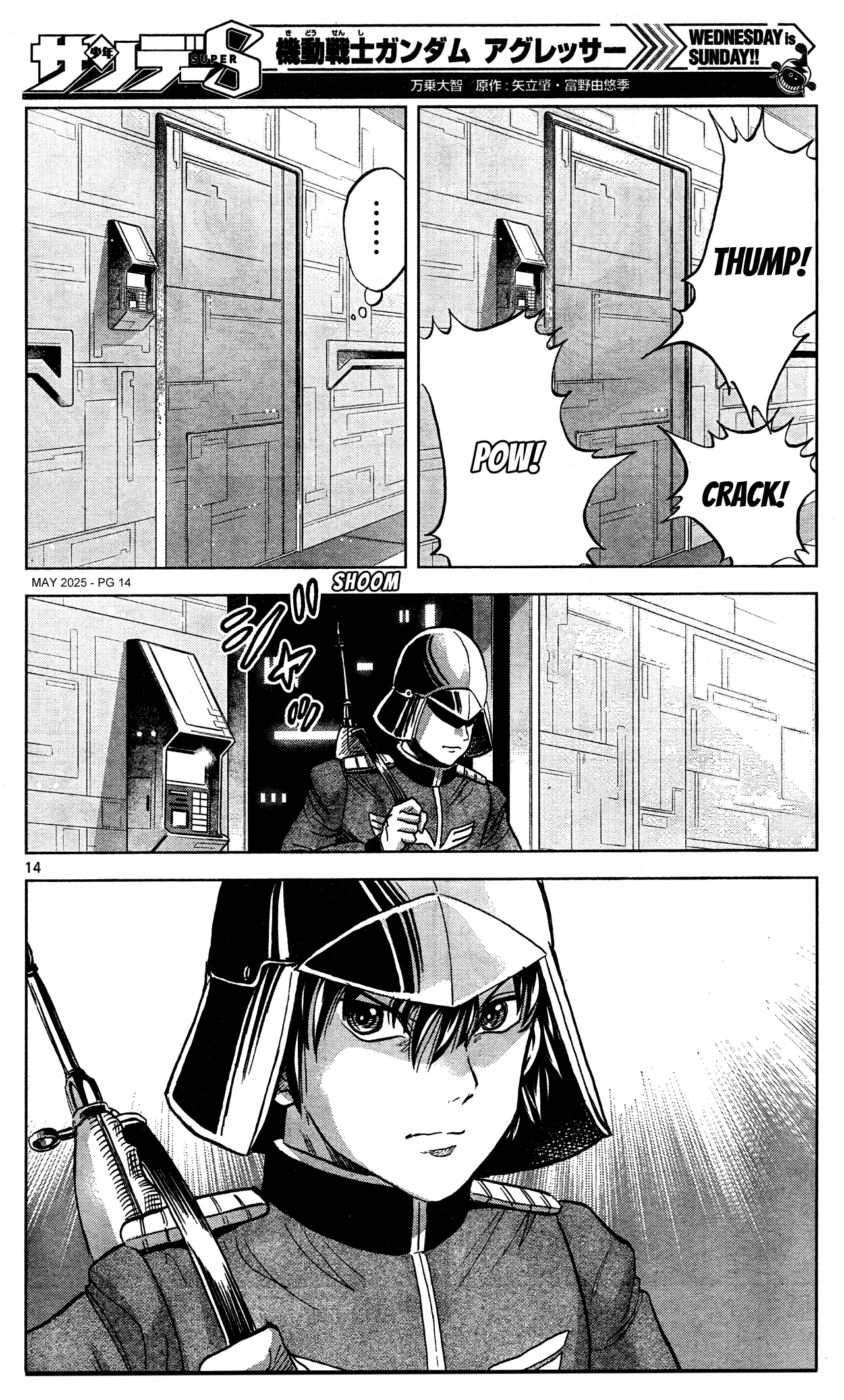 Kidou Senshi Gundam - Aggressor Ch. 117 第13页