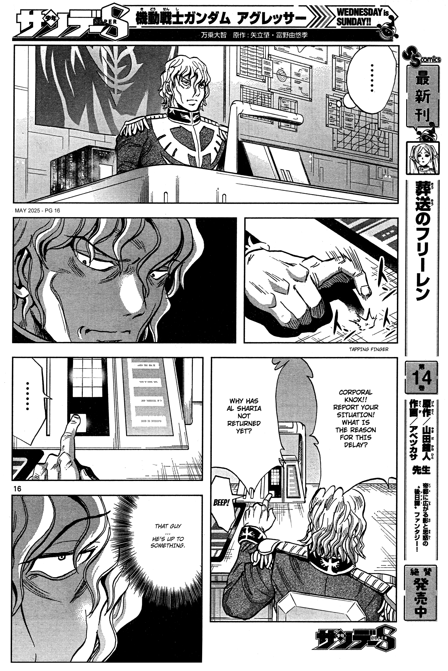 Kidou Senshi Gundam - Aggressor Ch. 117 第15页