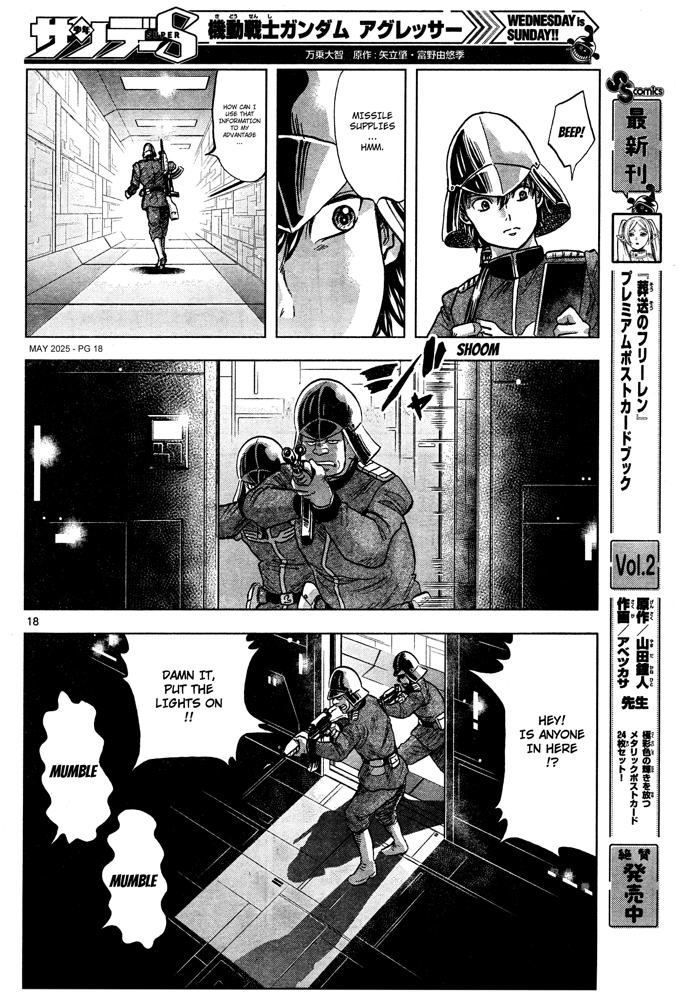 Kidou Senshi Gundam - Aggressor Ch. 117 第17页