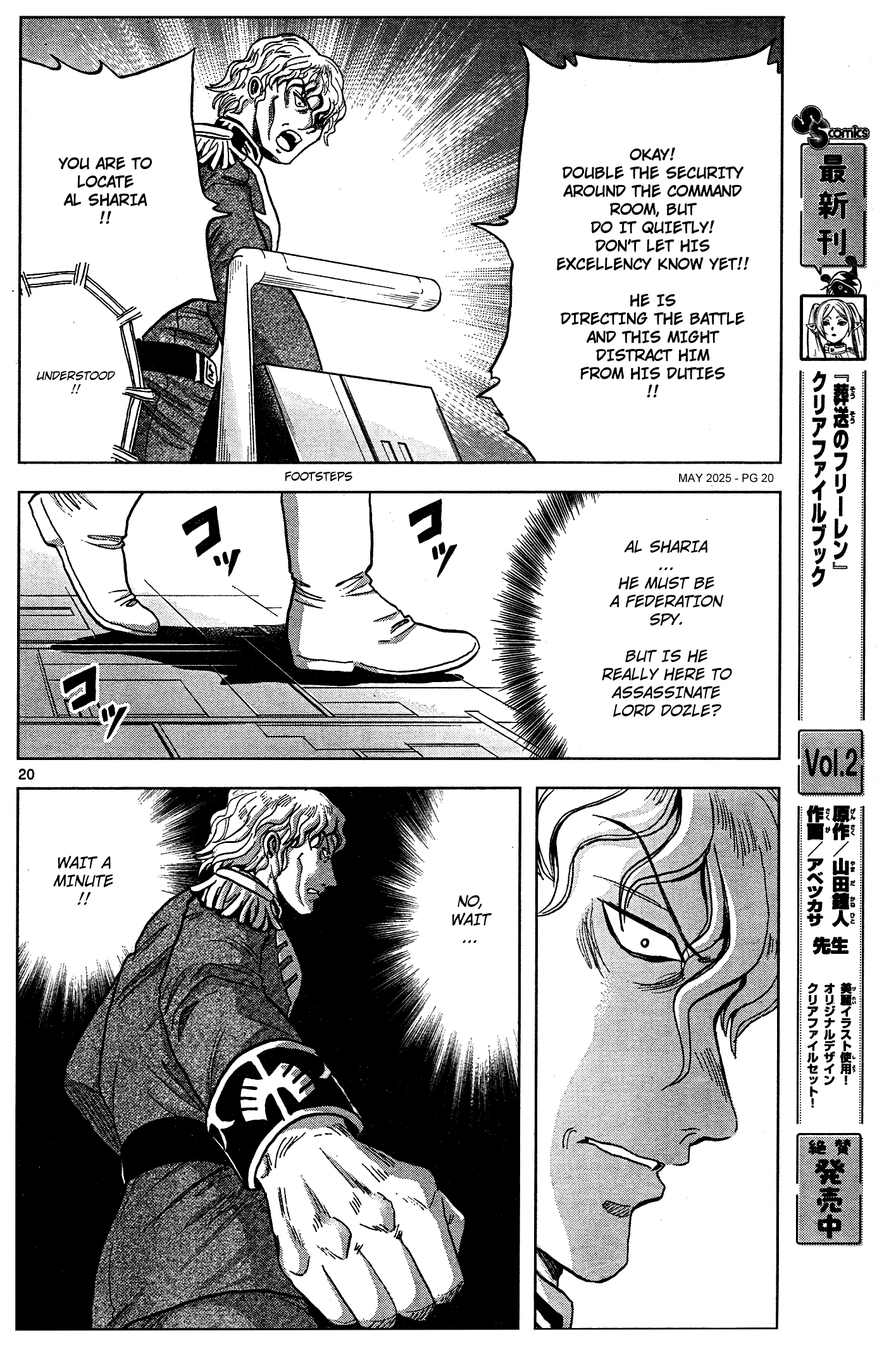 Kidou Senshi Gundam - Aggressor Ch. 117 第19页