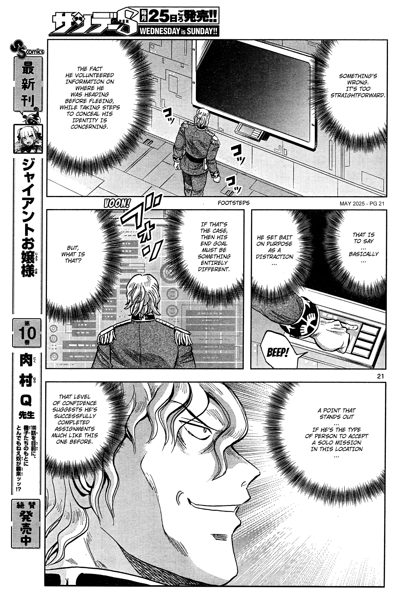 Kidou Senshi Gundam - Aggressor Ch. 117 第20页