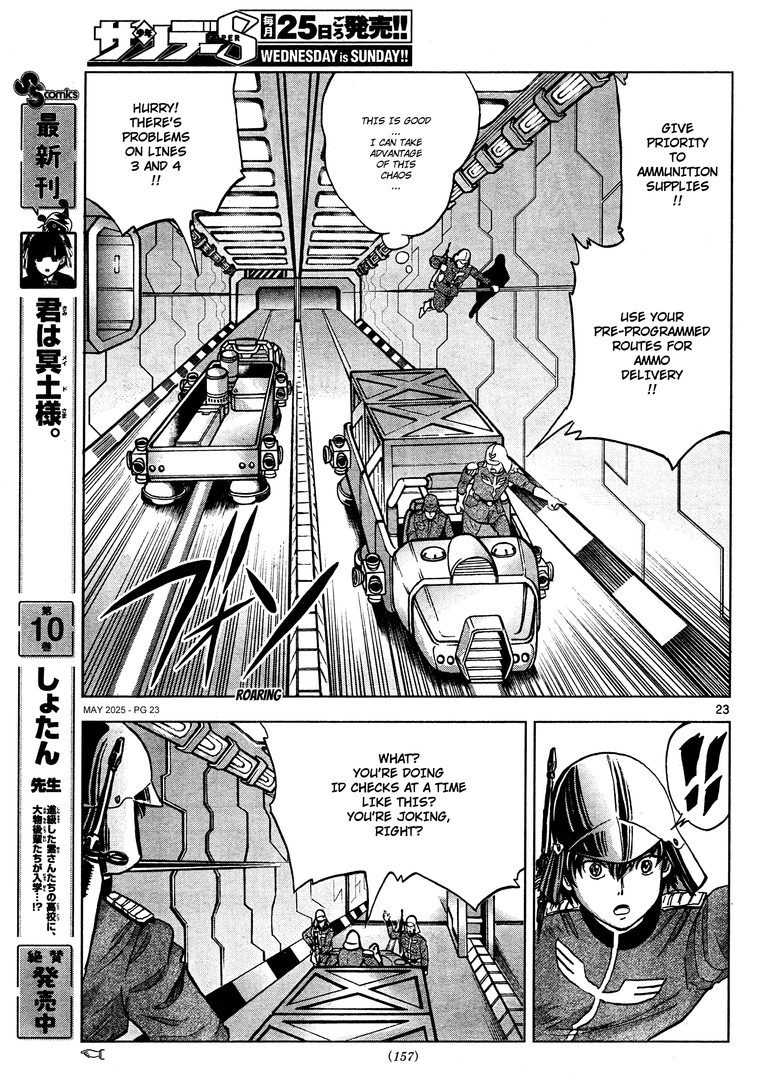 Kidou Senshi Gundam - Aggressor Ch. 117 第22页