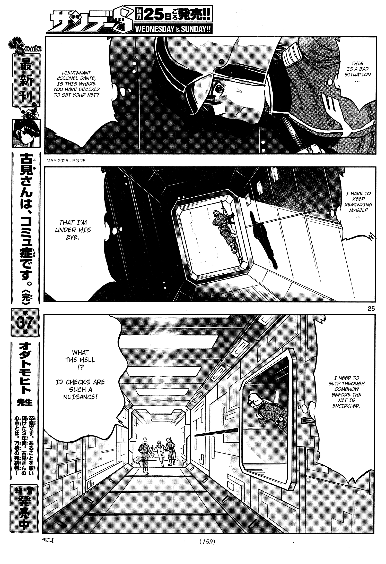 Kidou Senshi Gundam - Aggressor Ch. 117 第24页