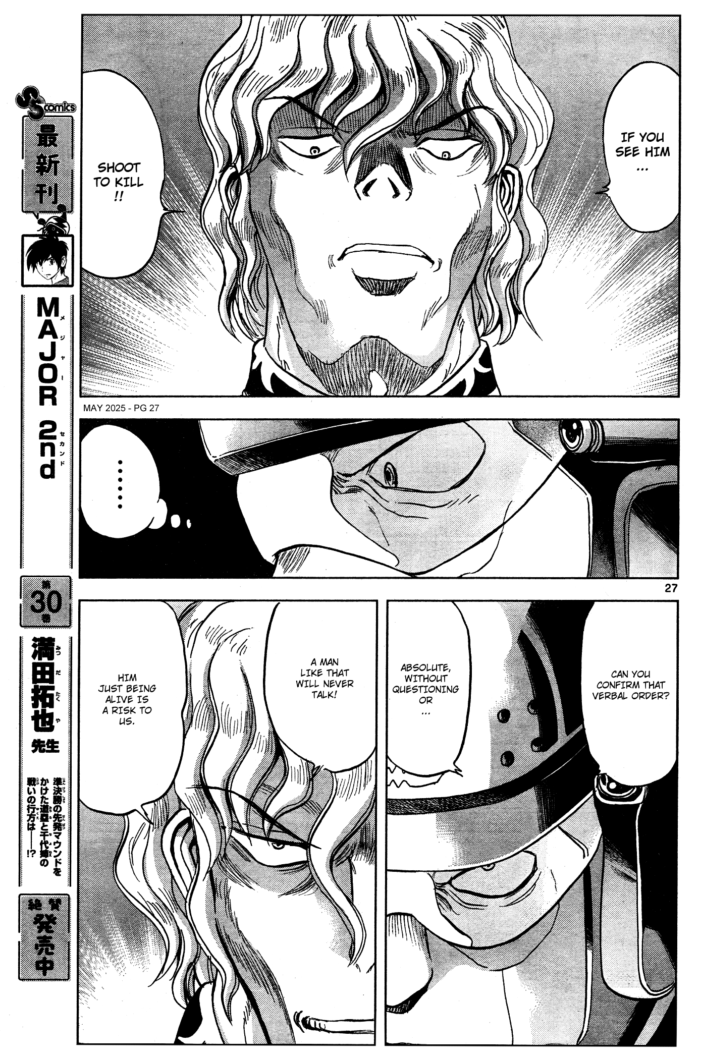 Kidou Senshi Gundam - Aggressor Ch. 117 第26页