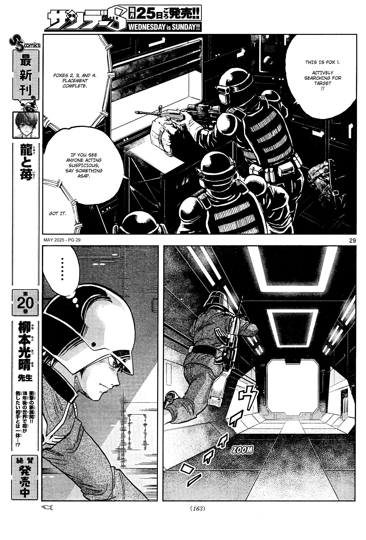 Kidou Senshi Gundam - Aggressor Ch. 117 第28页