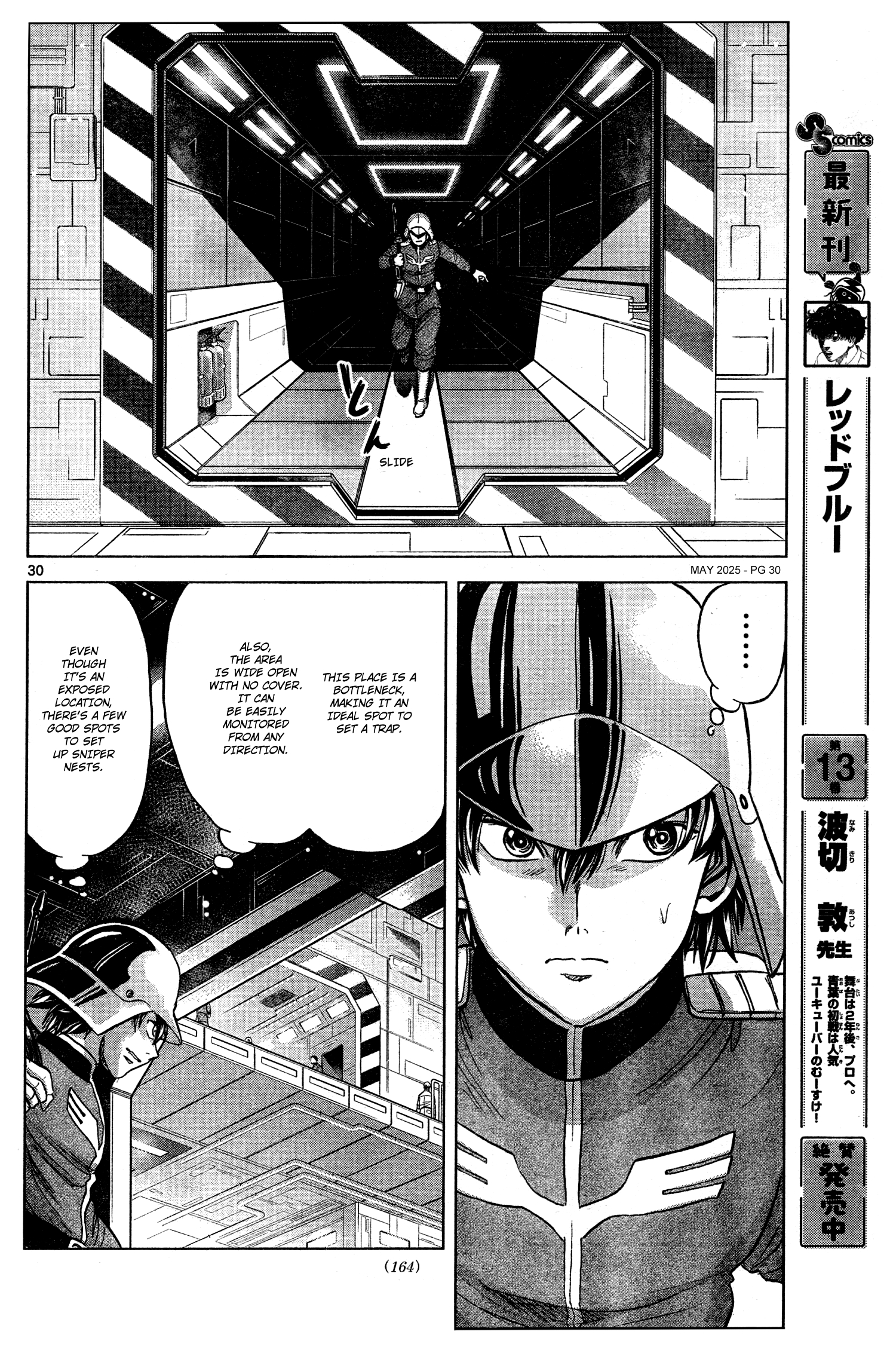 Kidou Senshi Gundam - Aggressor Ch. 117 第29页