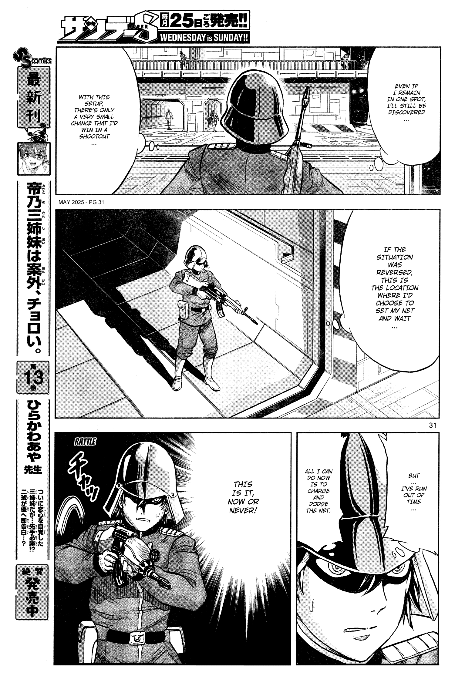 Kidou Senshi Gundam - Aggressor Ch. 117 第30页