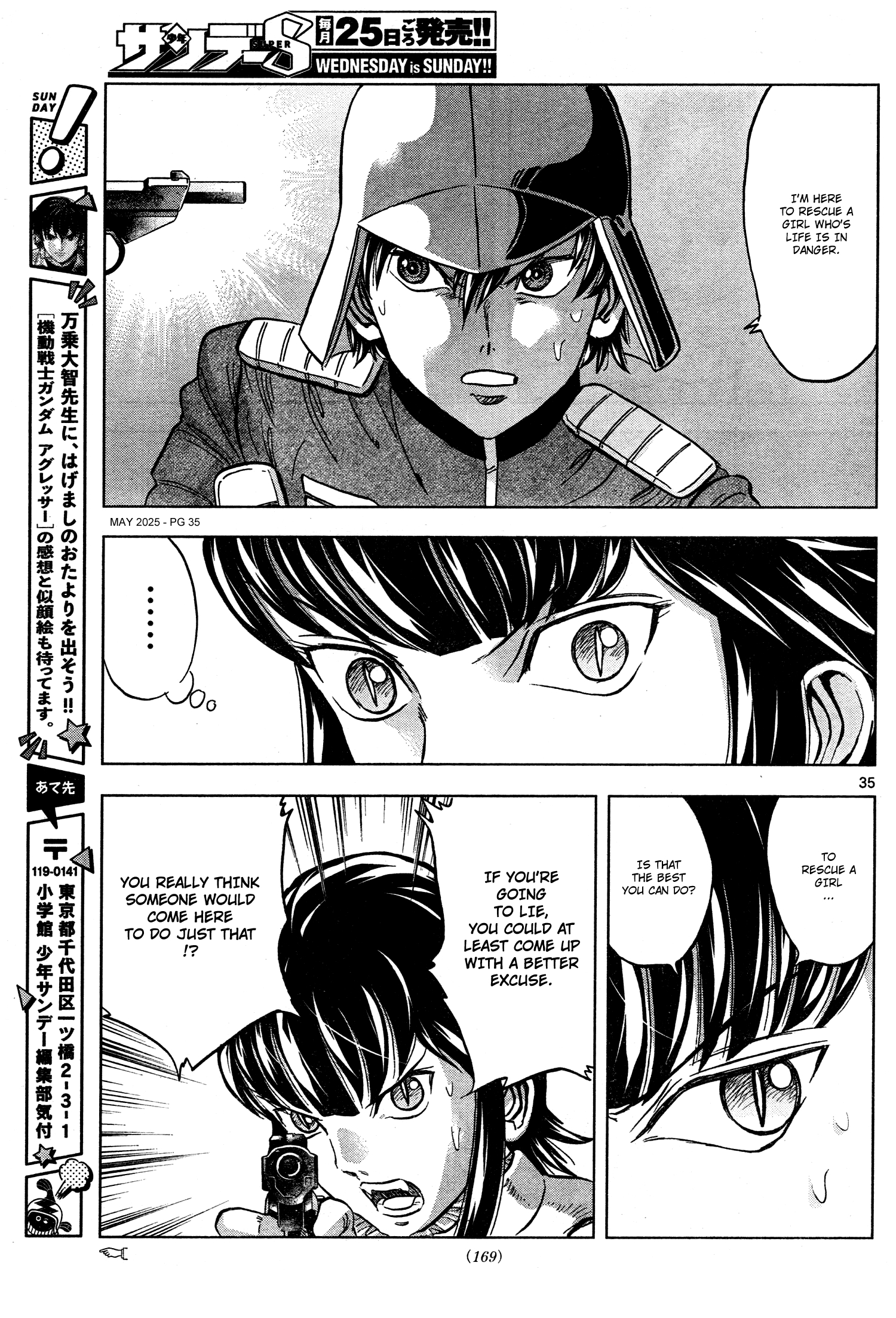 Kidou Senshi Gundam - Aggressor Ch. 117 第33页