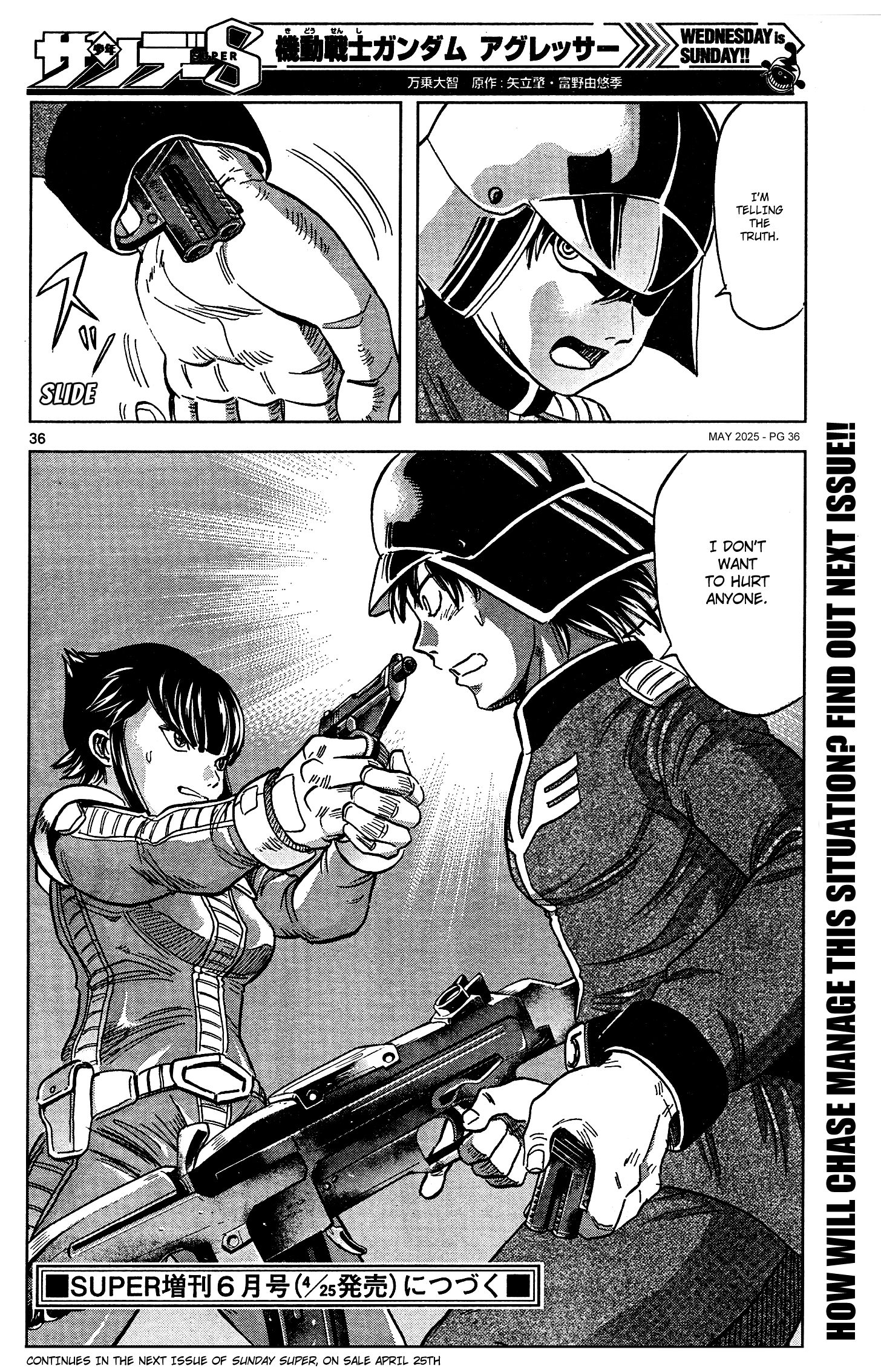 Kidou Senshi Gundam - Aggressor Ch. 117 第34页