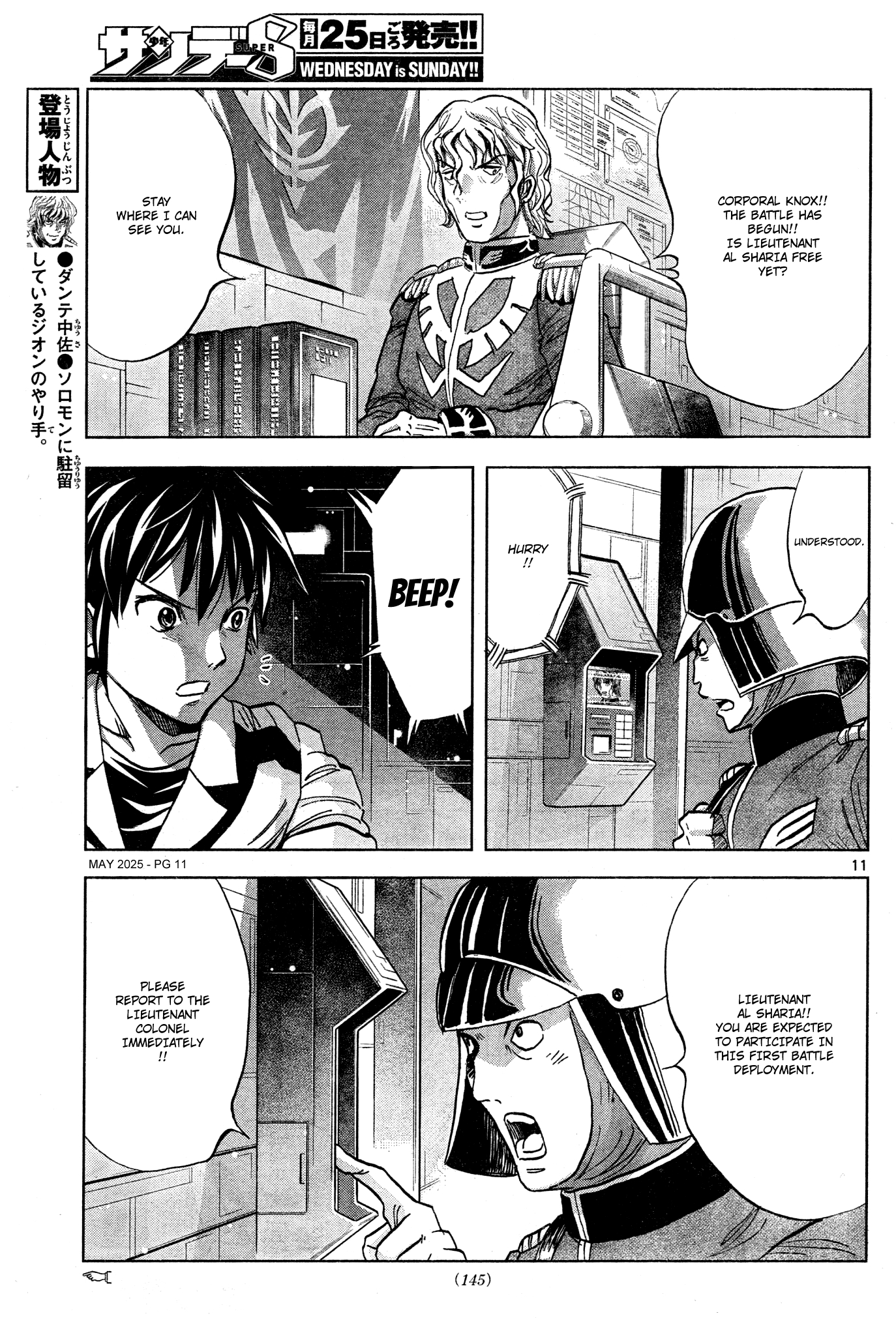 Kidou Senshi Gundam - Aggressor Ch. 117 第10页