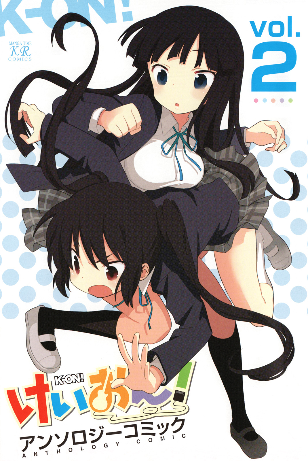 K-ON! Anthology Comic Vol. 2 Ch. 0.5 第3页