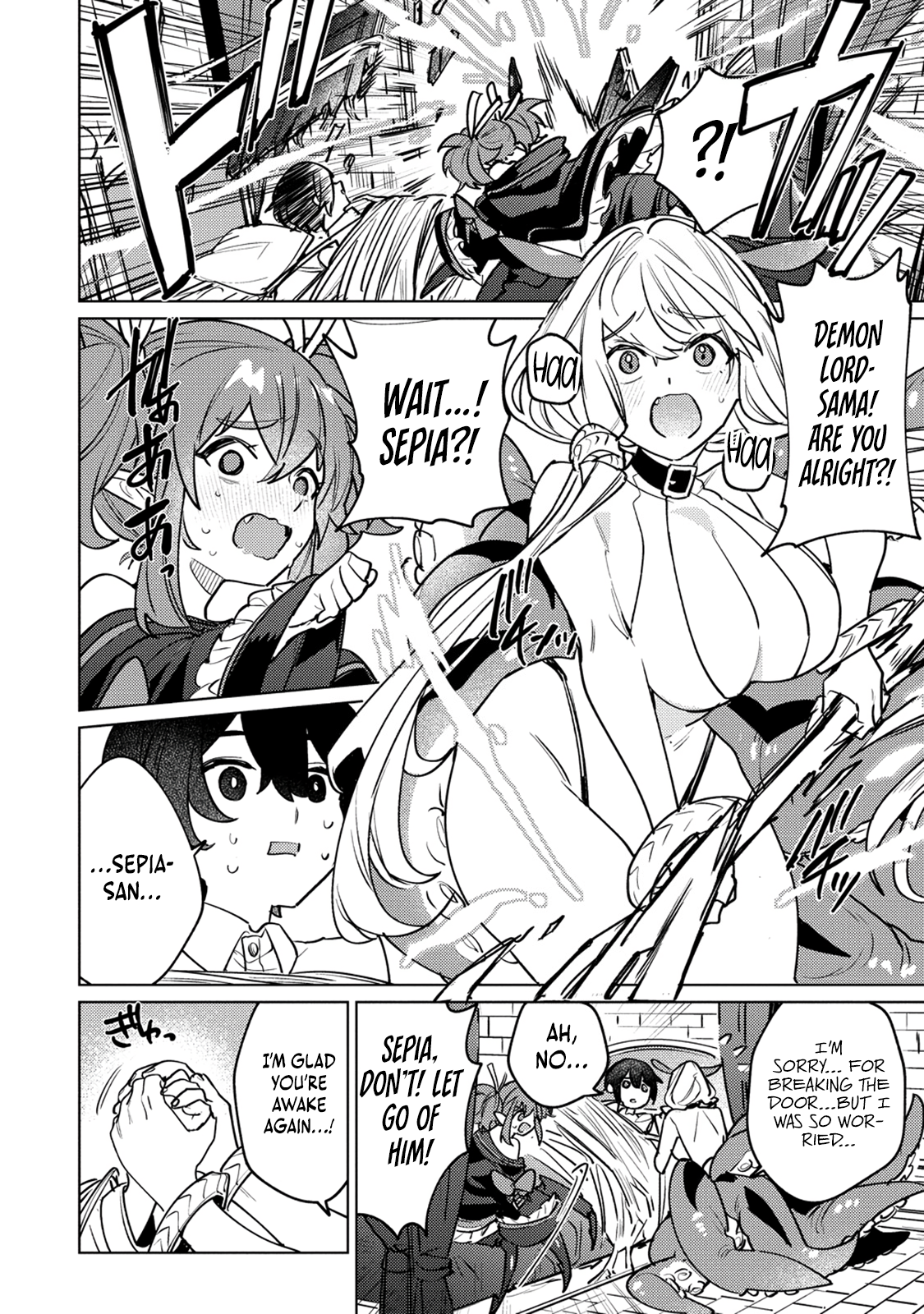 Nade Nade Skill de Maryoku Chuunyuu!! Caressing the Spider Girl - (1) 第3页