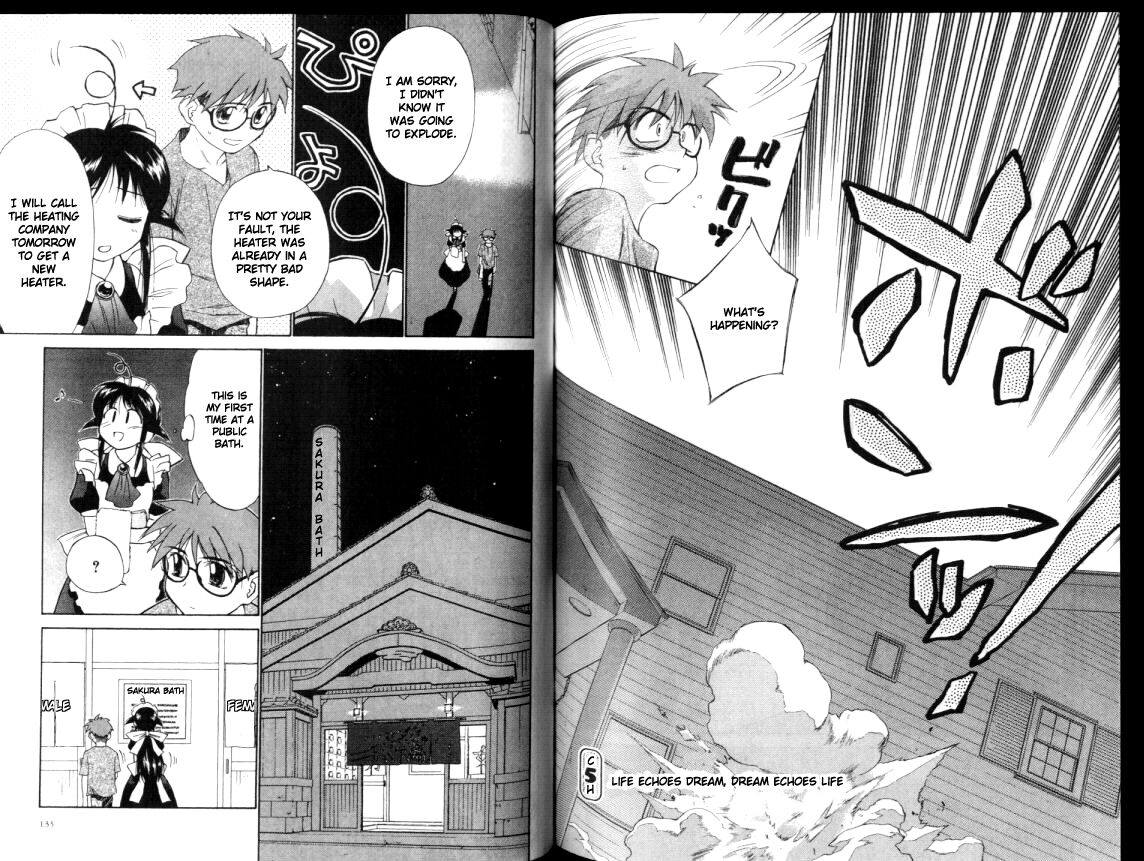 Mahoromatic Vol. 1 Ch. 5 第2页