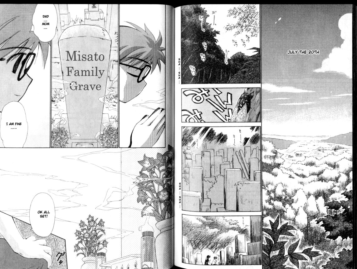 Mahoromatic Vol. 1 Ch. 5 第11页