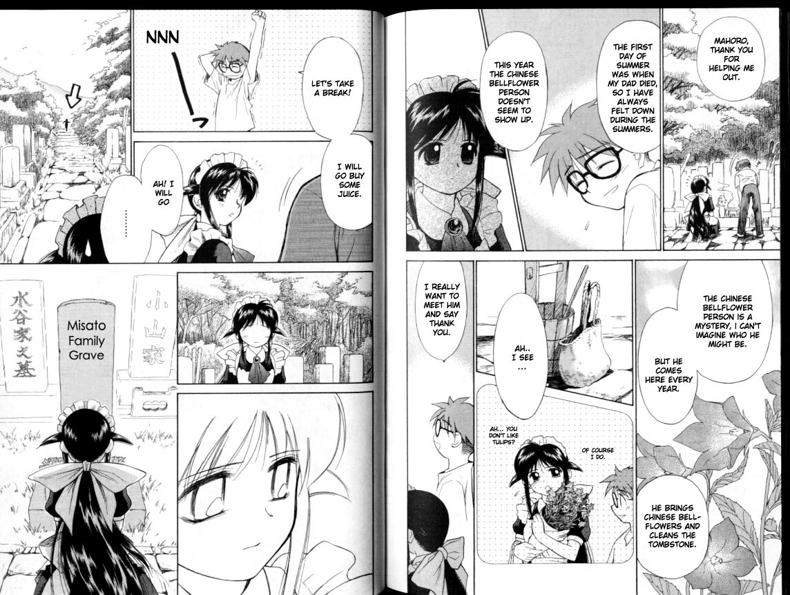 Mahoromatic Vol. 1 Ch. 5 第12页